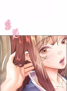 Page 1242 of 老师的亲密指导 | 老師的親密指導 1-111 - preview thumbnail