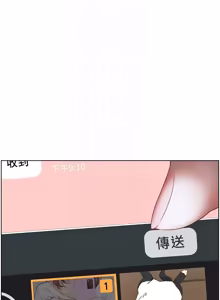 Page 1259 of 老师的亲密指导 | 老師的親密指導 1-111 - preview thumbnail