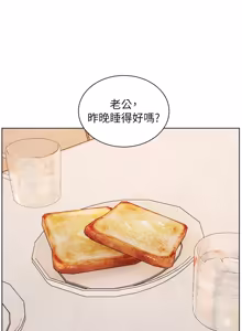 Page 1260 of 老师的亲密指导 | 老師的親密指導 1-111 - preview thumbnail