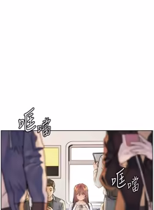 Page 1306 of 老师的亲密指导 | 老師的親密指導 1-111 - preview thumbnail