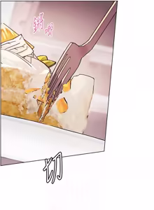 Page 1315 of 老师的亲密指导 | 老師的親密指導 1-111 - preview thumbnail