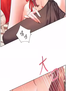 Page 1317 of 老师的亲密指导 | 老師的親密指導 1-111 - preview thumbnail