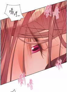 Page 1318 of 老师的亲密指导 | 老師的親密指導 1-111 - preview thumbnail