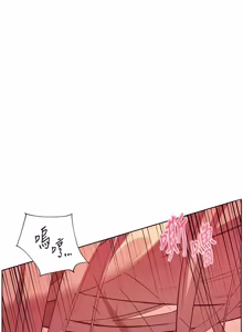 Page 1320 of 老师的亲密指导 | 老師的親密指導 1-111 - preview thumbnail
