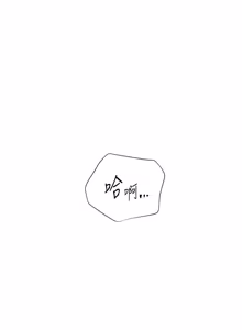 Page 1322 of 老师的亲密指导 | 老師的親密指導 1-111 - preview thumbnail