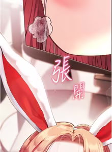 Page 1323 of 老师的亲密指导 | 老師的親密指導 1-111 - preview thumbnail