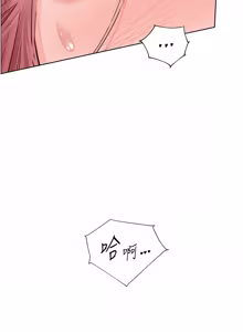 Page 1335 of 老师的亲密指导 | 老師的親密指導 1-111 - preview thumbnail