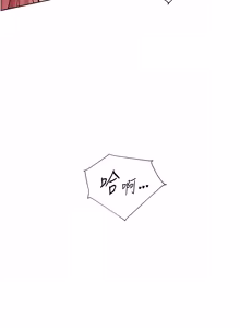 Page 1338 of 老师的亲密指导 | 老師的親密指導 1-111 - preview thumbnail