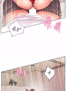 Page 1345 of 老师的亲密指导 | 老師的親密指導 1-111 - preview thumbnail