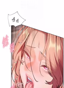 Page 1346 of 老师的亲密指导 | 老師的親密指導 1-111 - preview thumbnail