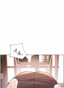 Page 1354 of 老师的亲密指导 | 老師的親密指導 1-111 - preview thumbnail
