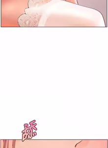 Page 1358 of 老师的亲密指导 | 老師的親密指導 1-111 - preview thumbnail