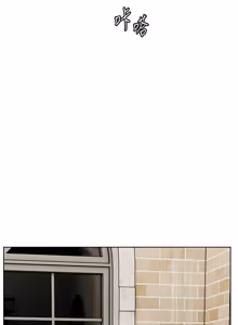 Page 1367 of 老师的亲密指导 | 老師的親密指導 1-111 - preview thumbnail