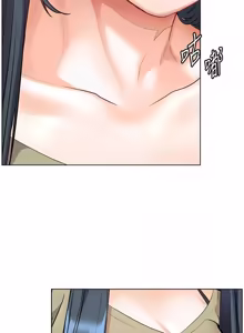Page 1368 of 老师的亲密指导 | 老師的親密指導 1-111 - preview thumbnail