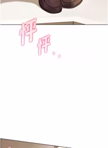 Page 1379 of 老师的亲密指导 | 老師的親密指導 1-111 - preview thumbnail