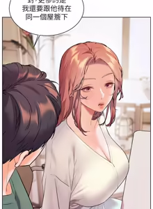 Page 1395 of 老师的亲密指导 | 老師的親密指導 1-111 - preview thumbnail