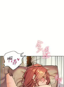 Page 140 of 老师的亲密指导 | 老師的親密指導 1-111 - preview thumbnail