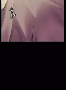 Page 1401 of 老师的亲密指导 | 老師的親密指導 1-111 - preview thumbnail
