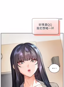 Page 1414 of 老师的亲密指导 | 老師的親密指導 1-111 - preview thumbnail