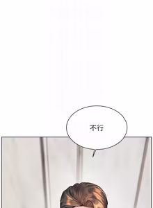Page 1415 of 老师的亲密指导 | 老師的親密指導 1-111 - preview thumbnail