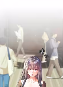 Page 1419 of 老师的亲密指导 | 老師的親密指導 1-111 - preview thumbnail