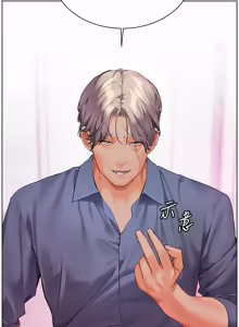 Page 1445 of 老师的亲密指导 | 老師的親密指導 1-111 - preview thumbnail