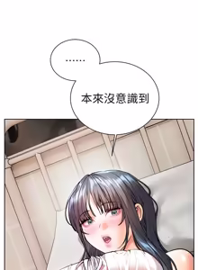 Page 1459 of 老师的亲密指导 | 老師的親密指導 1-111 - preview thumbnail