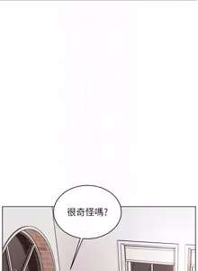 Page 1465 of 老师的亲密指导 | 老師的親密指導 1-111 - preview thumbnail