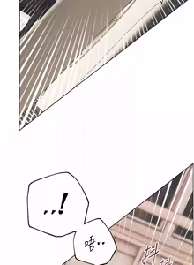 Page 1472 of 老师的亲密指导 | 老師的親密指導 1-111 - preview thumbnail