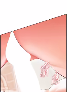 Page 1479 of 老师的亲密指导 | 老師的親密指導 1-111 - preview thumbnail