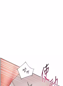 Page 1499 of 老师的亲密指导 | 老師的親密指導 1-111 - preview thumbnail
