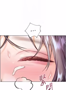 Page 1502 of 老师的亲密指导 | 老師的親密指導 1-111 - preview thumbnail