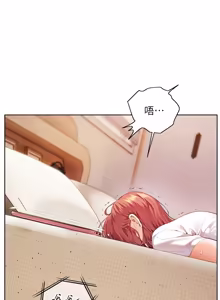 Page 1542 of 老师的亲密指导 | 老師的親密指導 1-111 - preview thumbnail