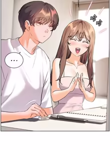 Page 1562 of 老师的亲密指导 | 老師的親密指導 1-111 - preview thumbnail