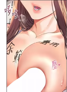 Page 1574 of 老师的亲密指导 | 老師的親密指導 1-111 - preview thumbnail