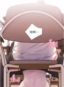 Page 1586 of 老师的亲密指导 | 老師的親密指導 1-111 - preview thumbnail