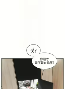 Page 161 of 老师的亲密指导 | 老師的親密指導 1-111 - preview thumbnail