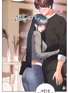 Page 1611 of 老师的亲密指导 | 老師的親密指導 1-111 - preview thumbnail