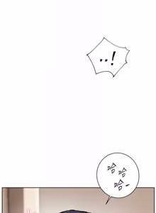 Page 1620 of 老师的亲密指导 | 老師的親密指導 1-111 - preview thumbnail