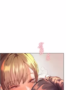 Page 1645 of 老师的亲密指导 | 老師的親密指導 1-111 - preview thumbnail