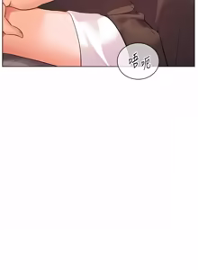 Page 1647 of 老师的亲密指导 | 老師的親密指導 1-111 - preview thumbnail