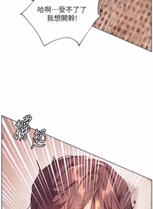 Page 1653 of 老师的亲密指导 | 老師的親密指導 1-111 - preview thumbnail