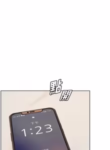 Page 1679 of 老师的亲密指导 | 老師的親密指導 1-111 - preview thumbnail