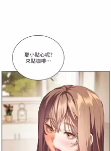 Page 1685 of 老师的亲密指导 | 老師的親密指導 1-111 - preview thumbnail