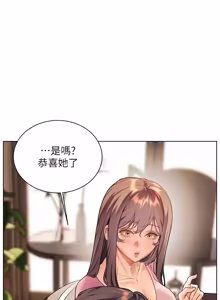 Page 1687 of 老师的亲密指导 | 老師的親密指導 1-111 - preview thumbnail