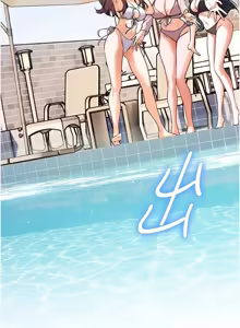Page 1724 of 老师的亲密指导 | 老師的親密指導 1-111 - preview thumbnail