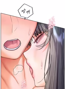 Page 1733 of 老师的亲密指导 | 老師的親密指導 1-111 - preview thumbnail