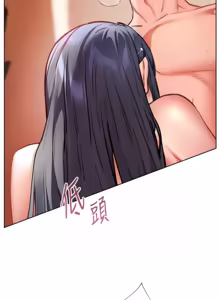 Page 1745 of 老师的亲密指导 | 老師的親密指導 1-111 - preview thumbnail