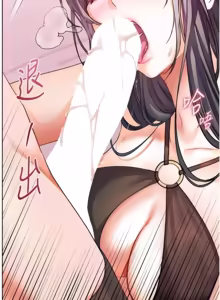 Page 1746 of 老师的亲密指导 | 老師的親密指導 1-111 - preview thumbnail