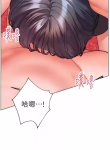 Page 1748 of 老师的亲密指导 | 老師的親密指導 1-111 - preview thumbnail